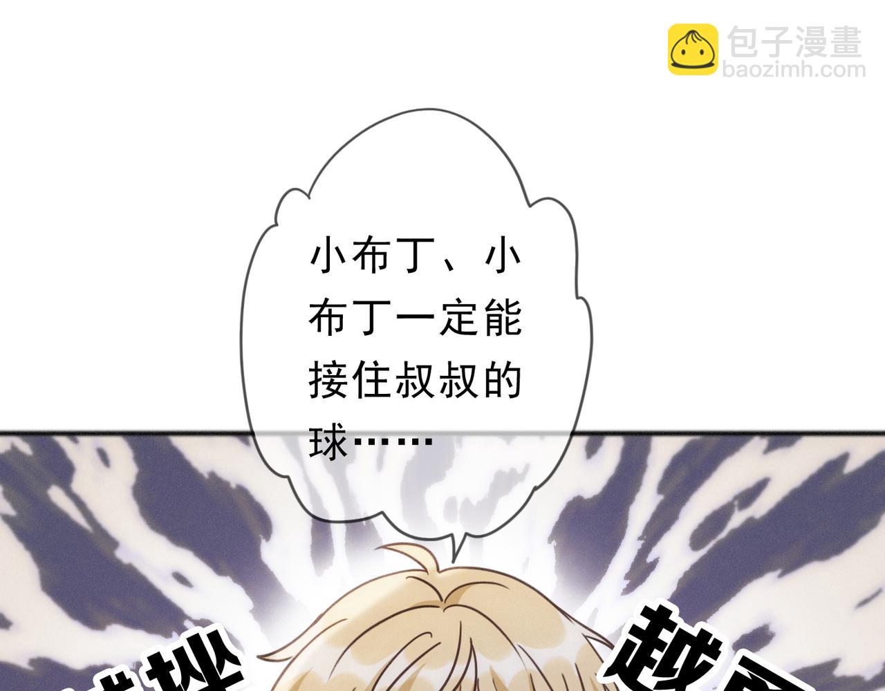 第70话 亲子游戏(1/3)-第83话