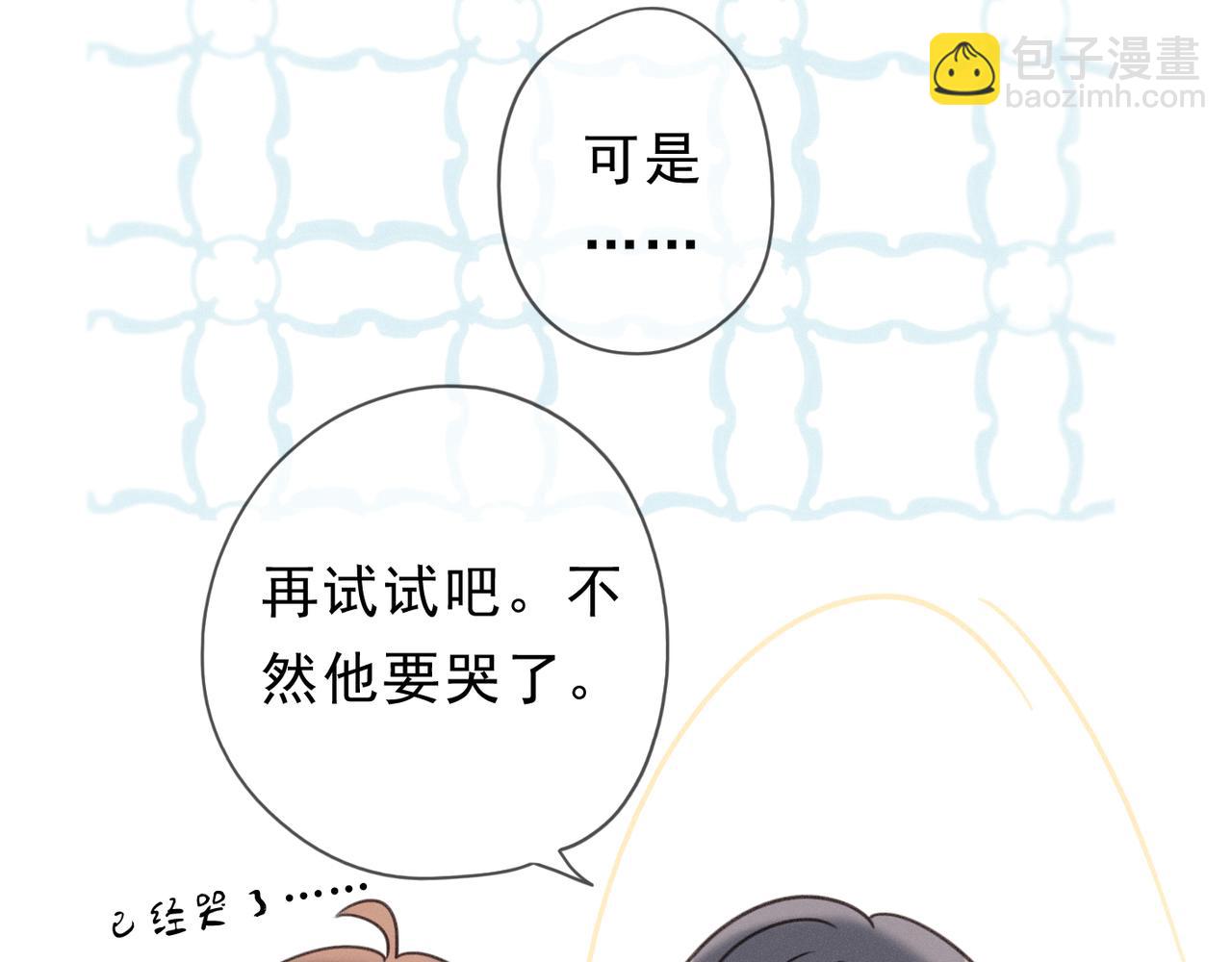 第70话 亲子游戏(1/3)-第83话