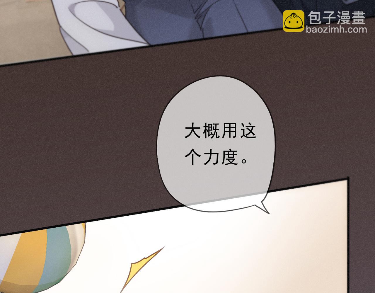 第70话 亲子游戏(1/3)-第83话