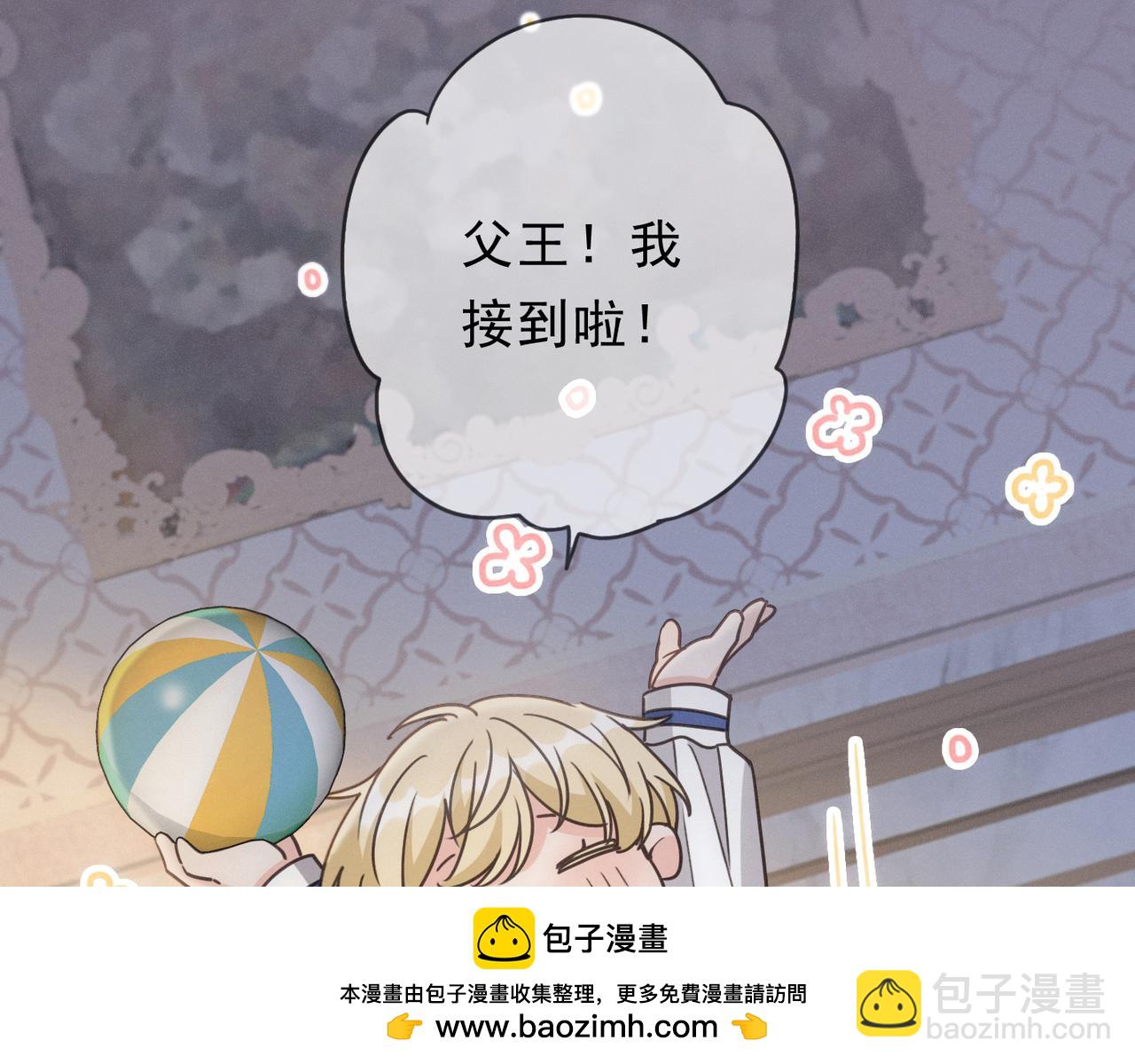 第70话 亲子游戏(1/3)-第83话