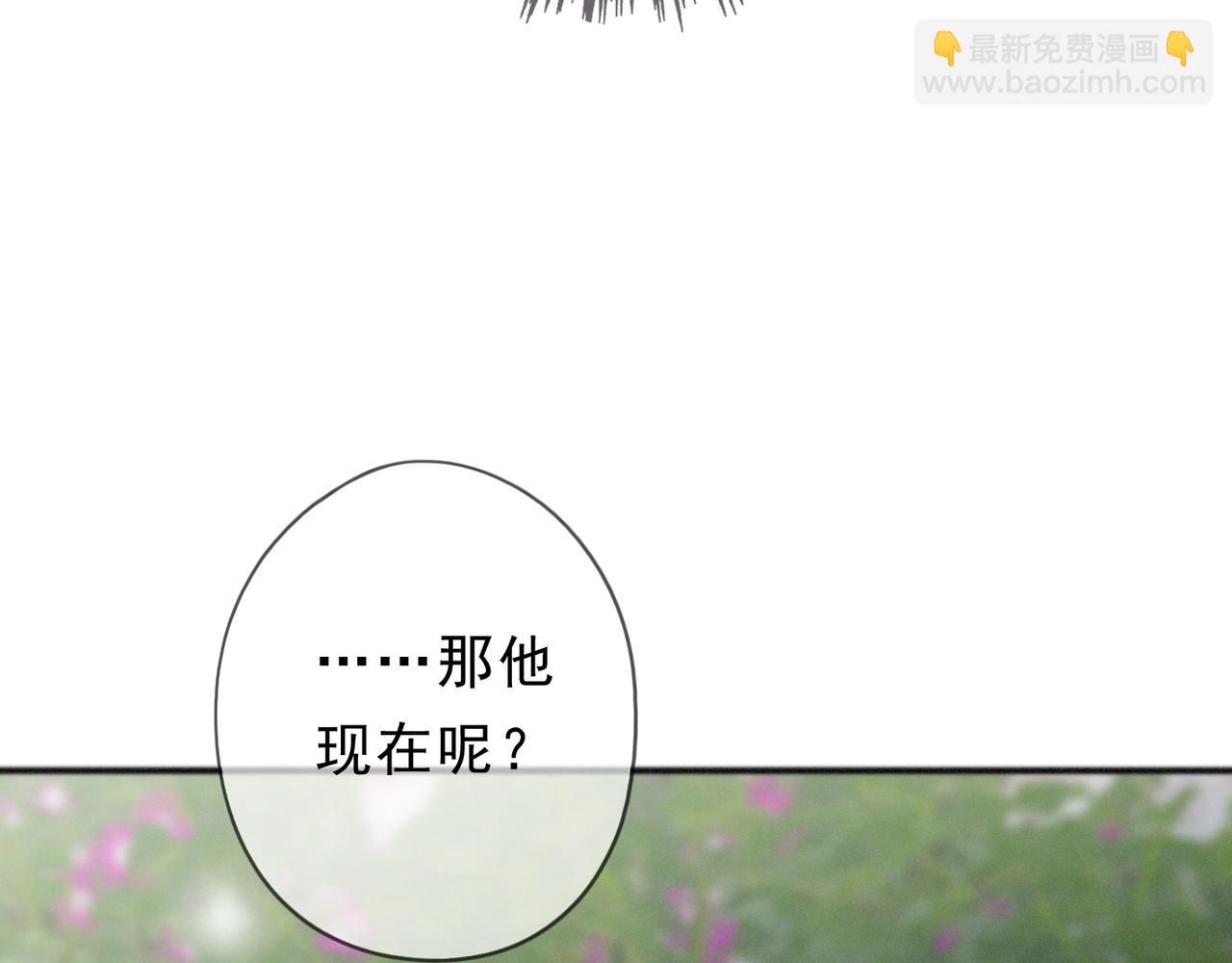 第70话 亲子游戏(1/3)-第83话