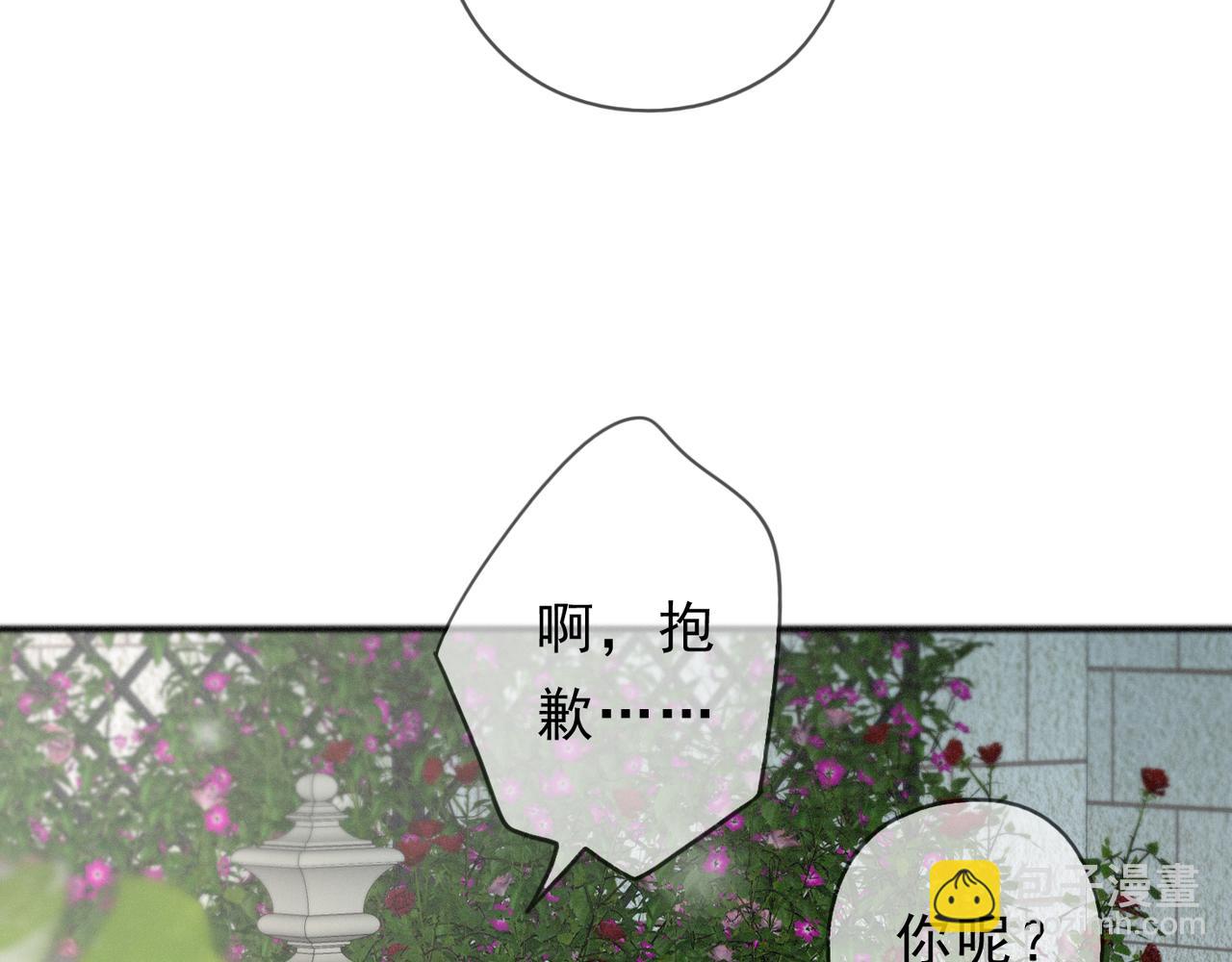 第70话 亲子游戏(1/3)-第83话
