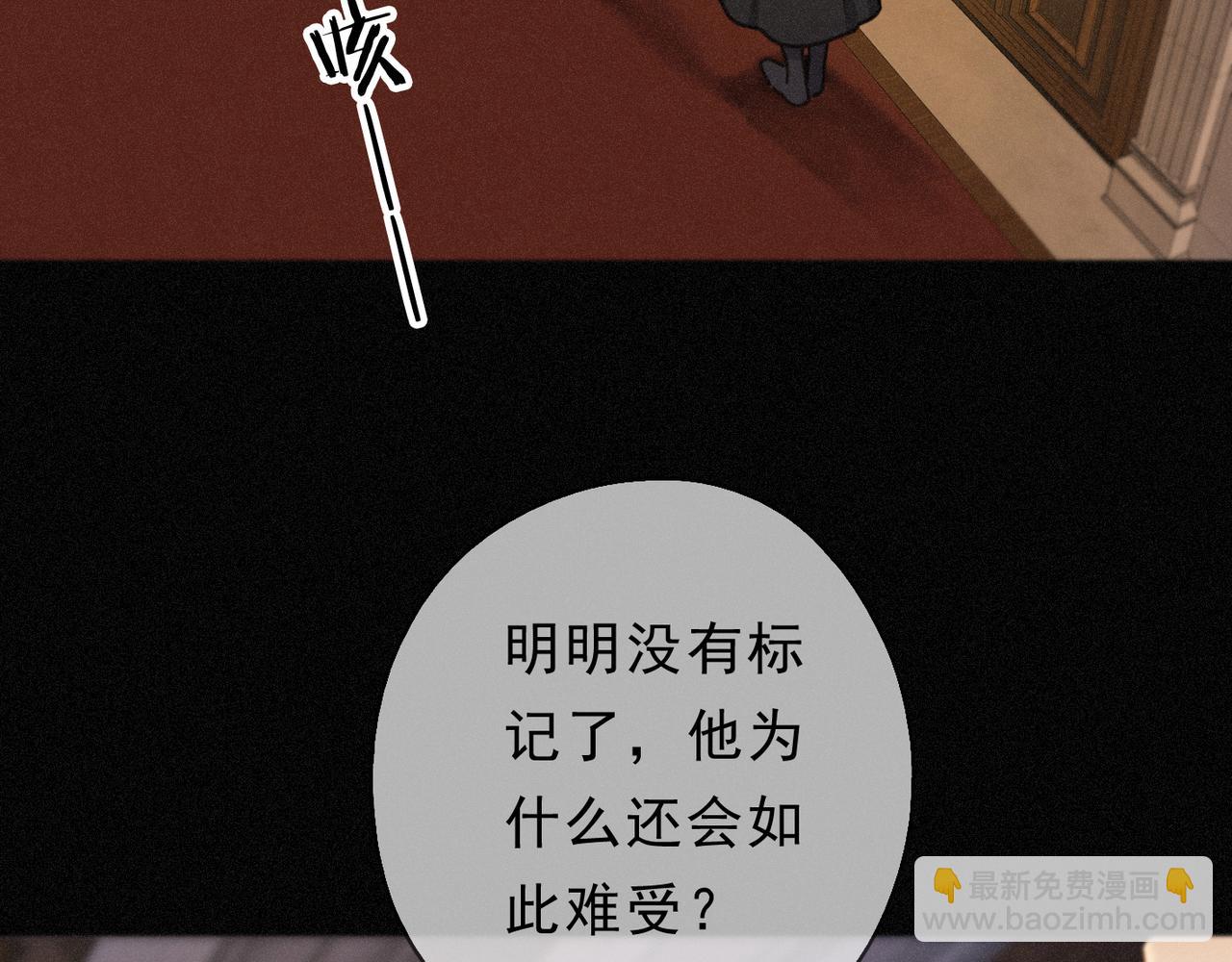 第72话 呼唤(1/4)-第85话