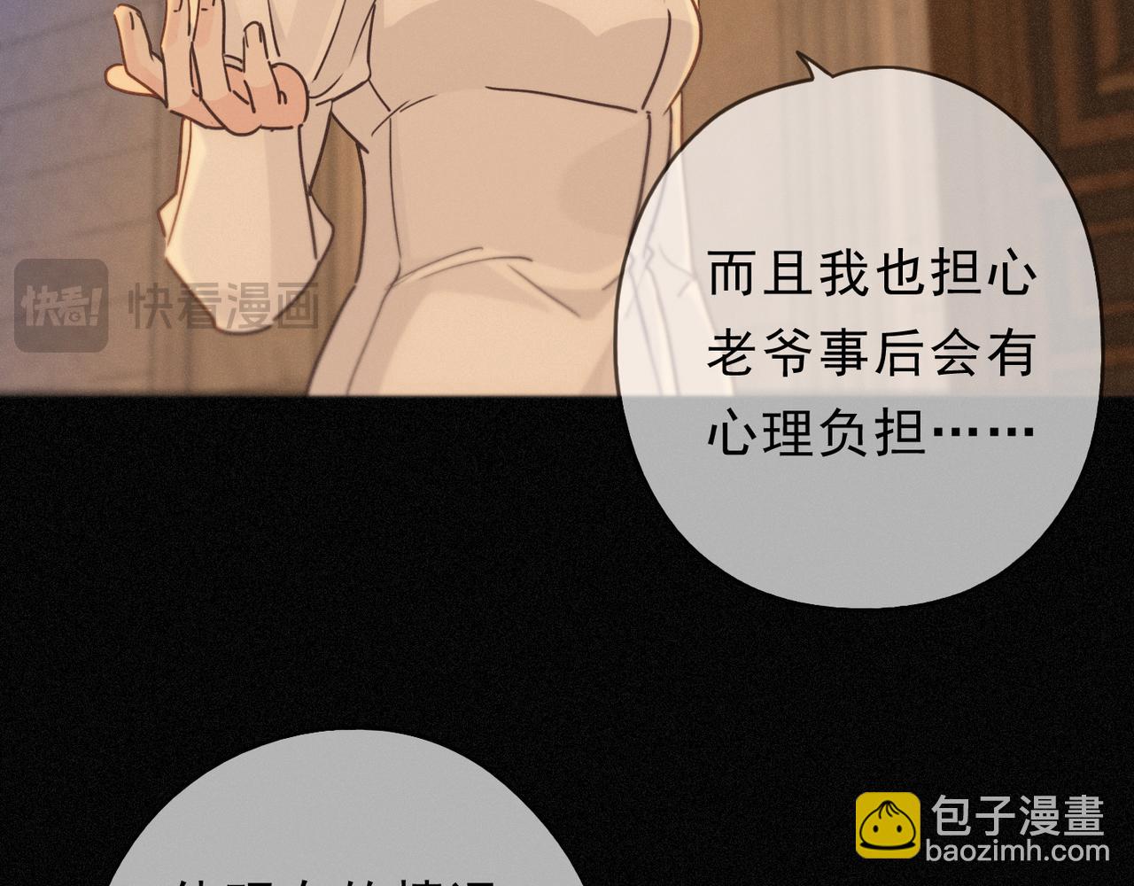 第72话 呼唤(1/4)-第85话