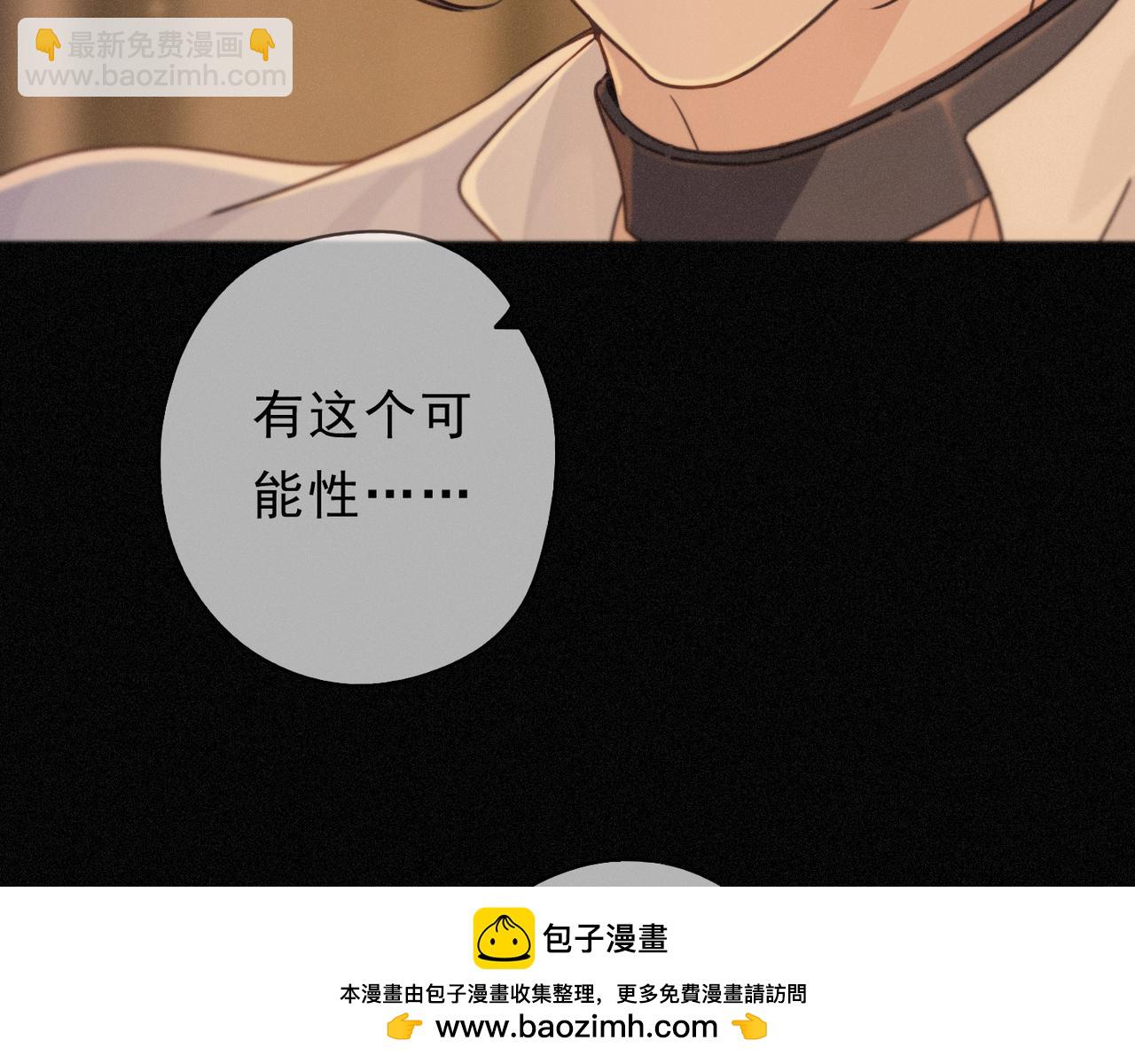 第72话 呼唤(1/4)-第85话