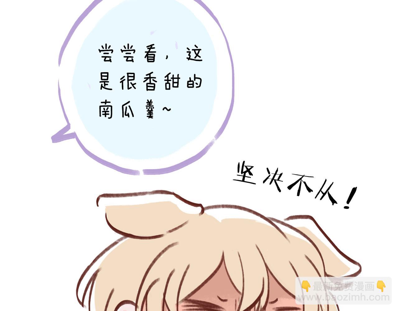 小剧场&同人集锦09-第95话