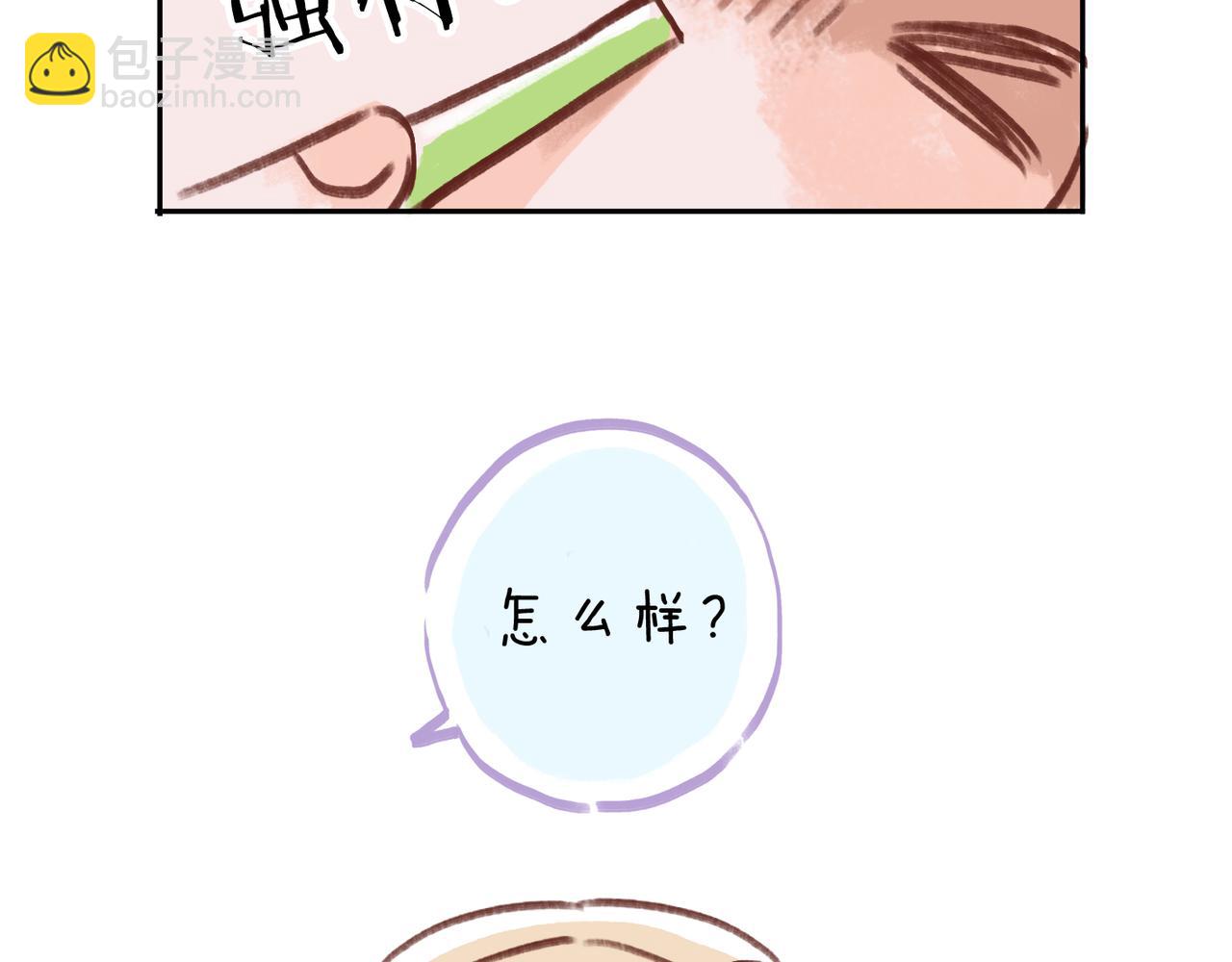 小剧场&同人集锦09-第95话