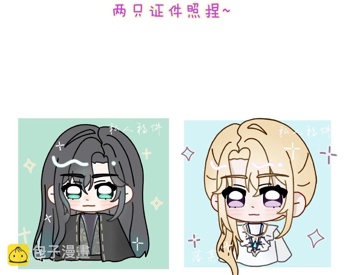 小剧场&同人集锦09-第95话