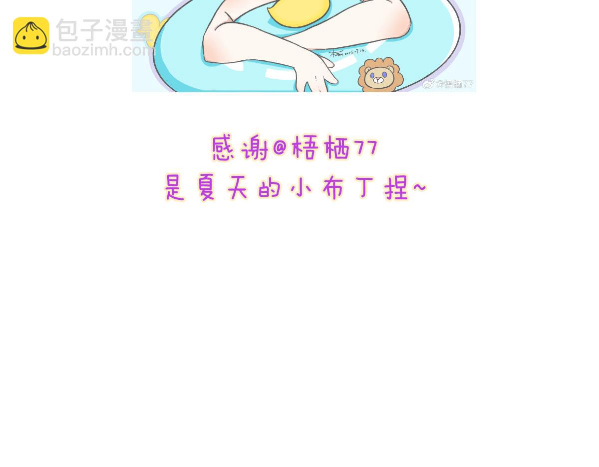 小剧场&同人集锦09-第95话
