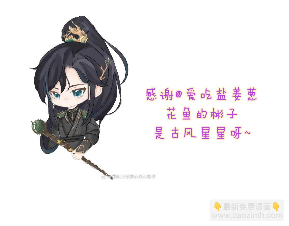 小剧场&同人集锦09-第95话