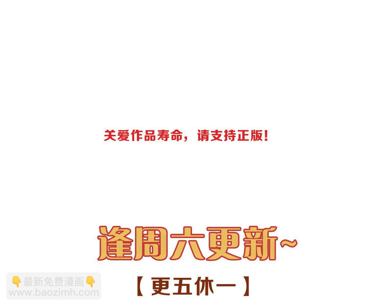 小剧场&同人集锦09-第95话
