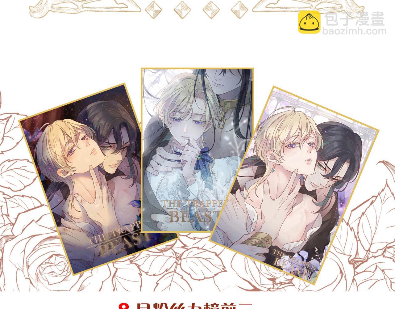 小剧场&同人集锦09-第95话