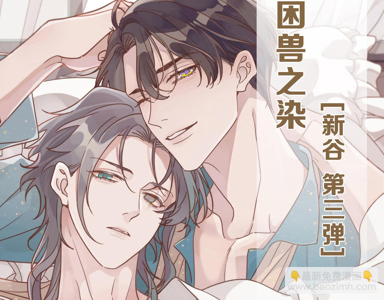 小剧场&同人集锦09-第95话