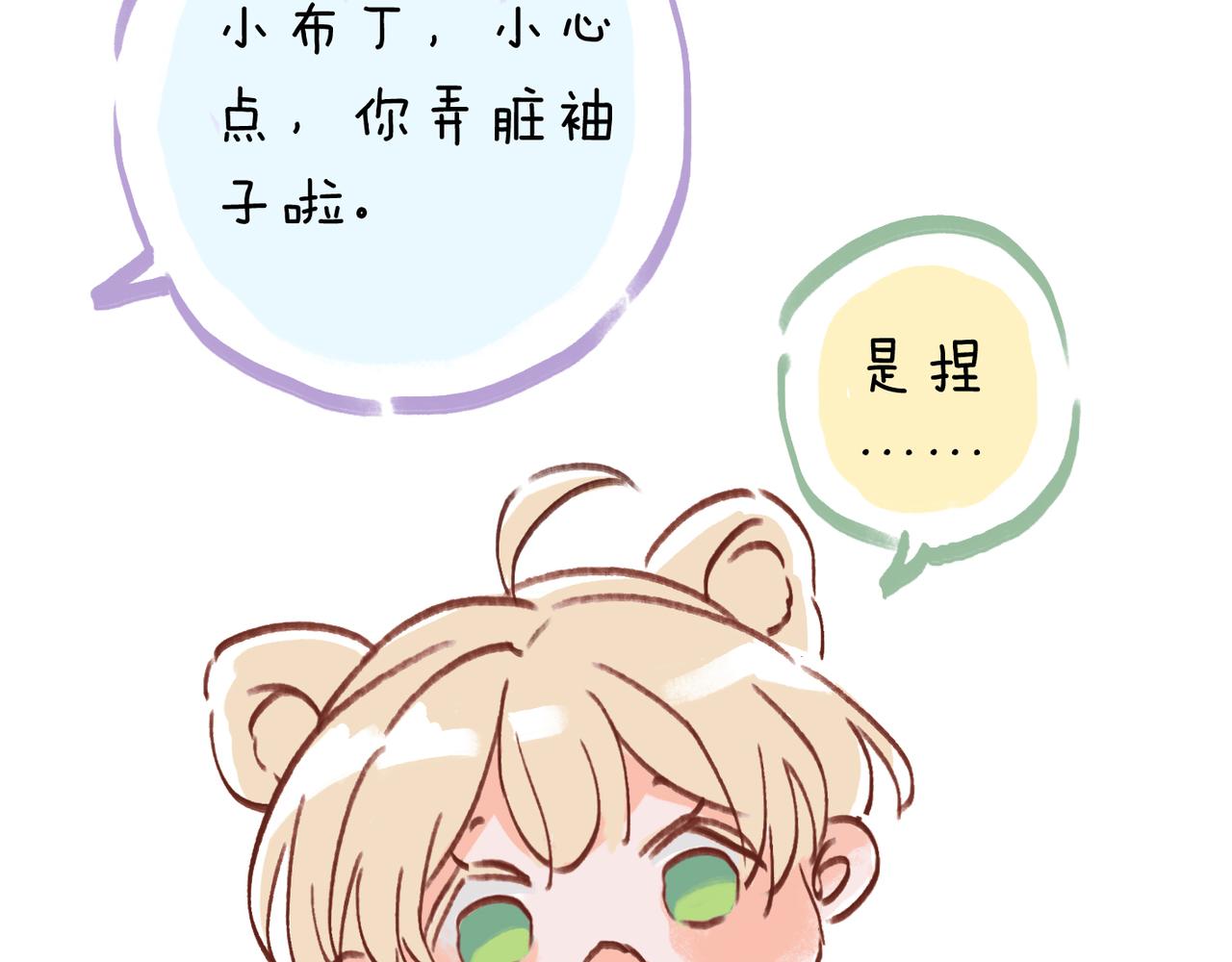 小剧场&同人集锦09-第95话