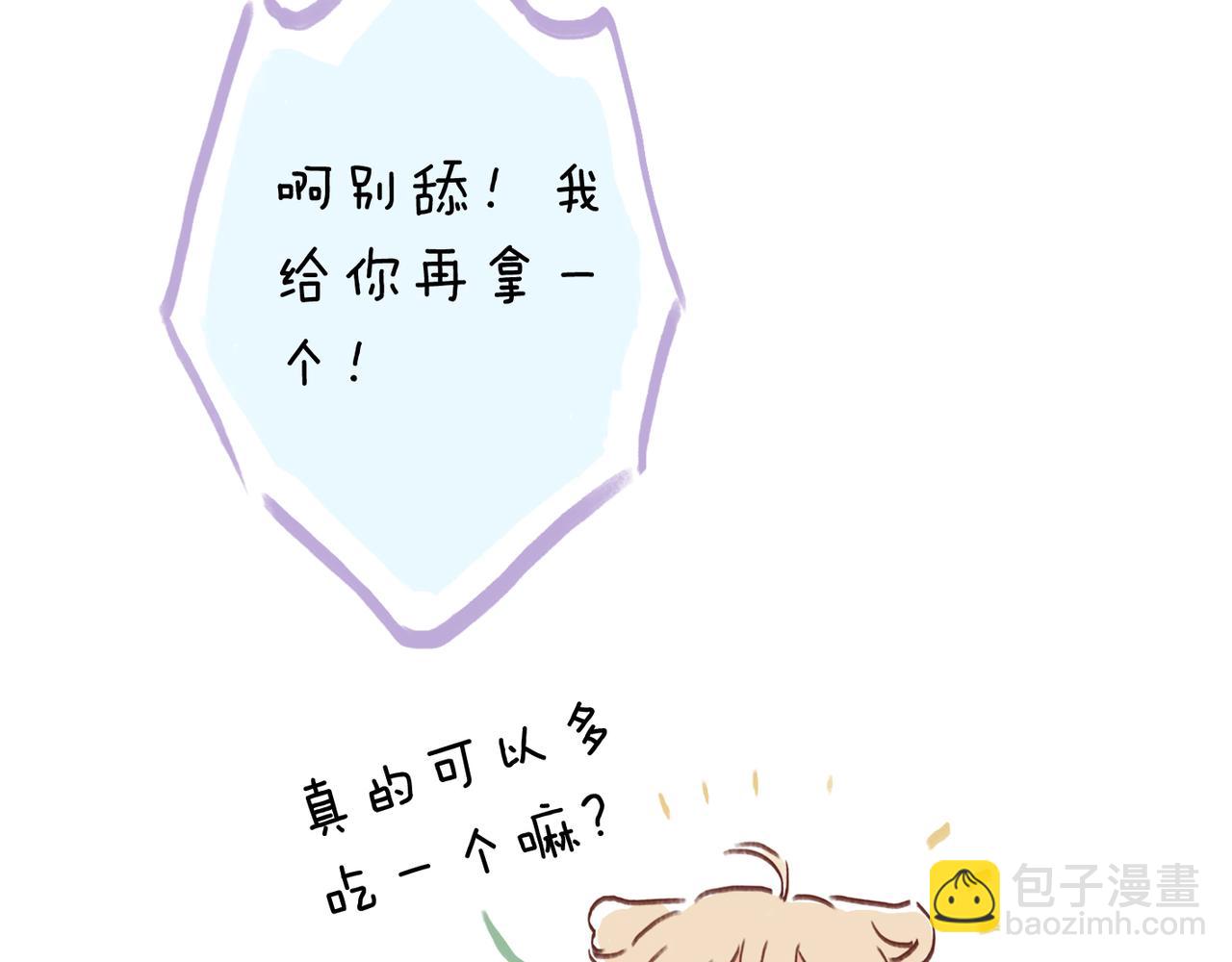 小剧场&同人集锦09-第95话