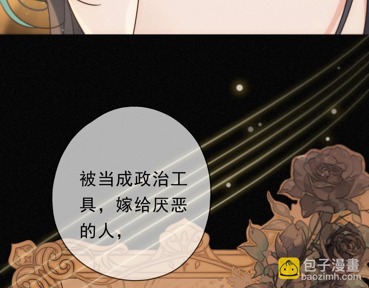 第74话 共舞(1/3)-第87话