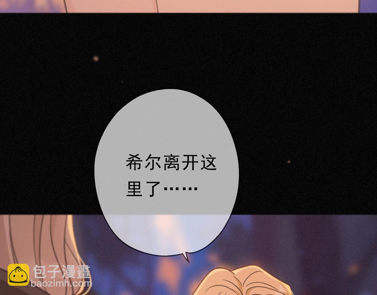 第76话 兄长(1/3)-第89话