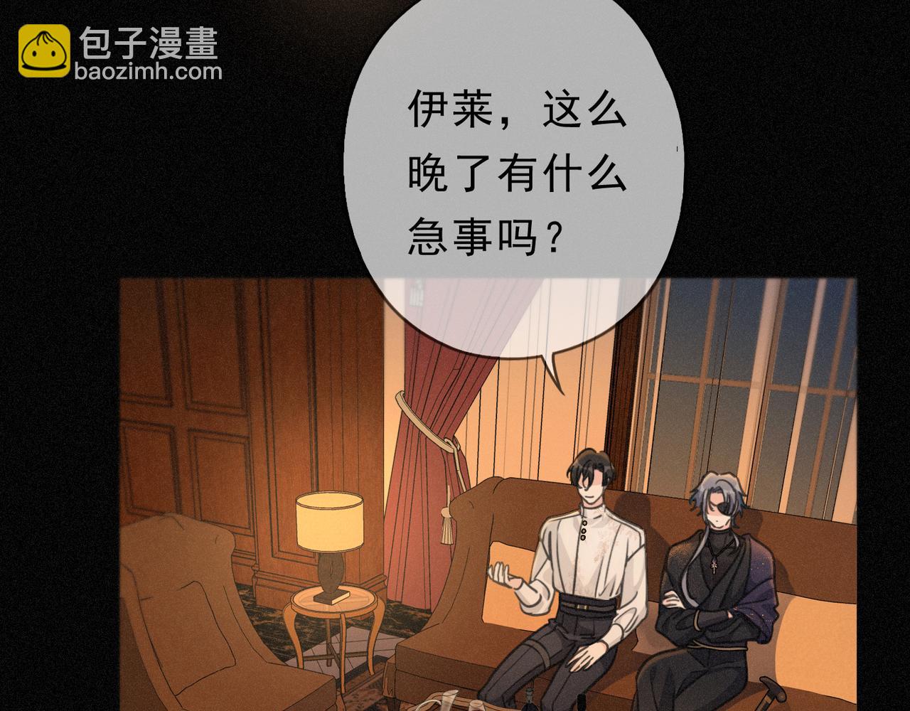 第76话 兄长(1/3)-第89话