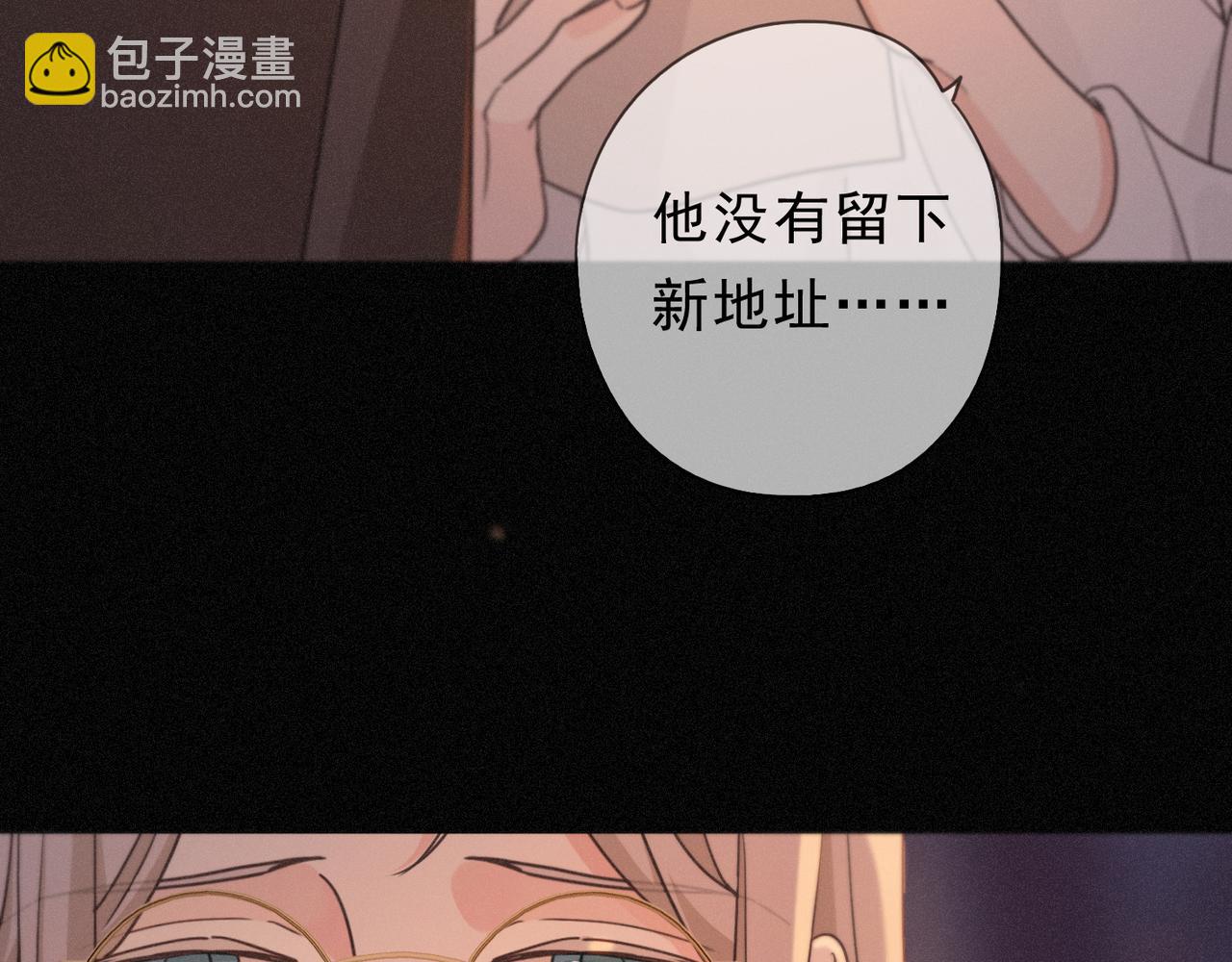 第76话 兄长(1/3)-第89话