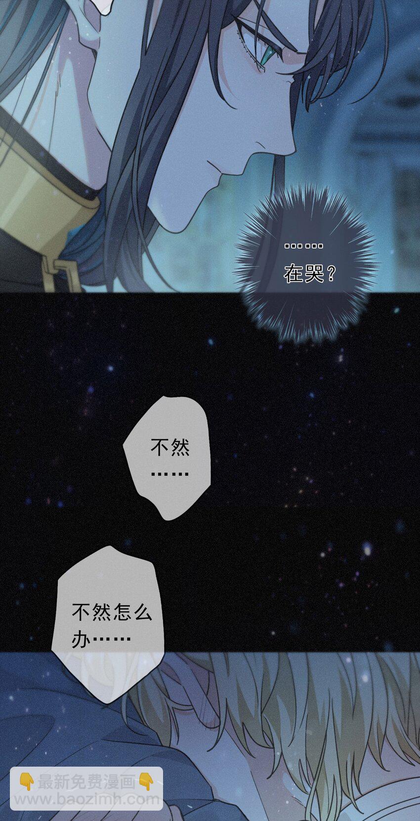 第七话 意乱(1/2)-第9话