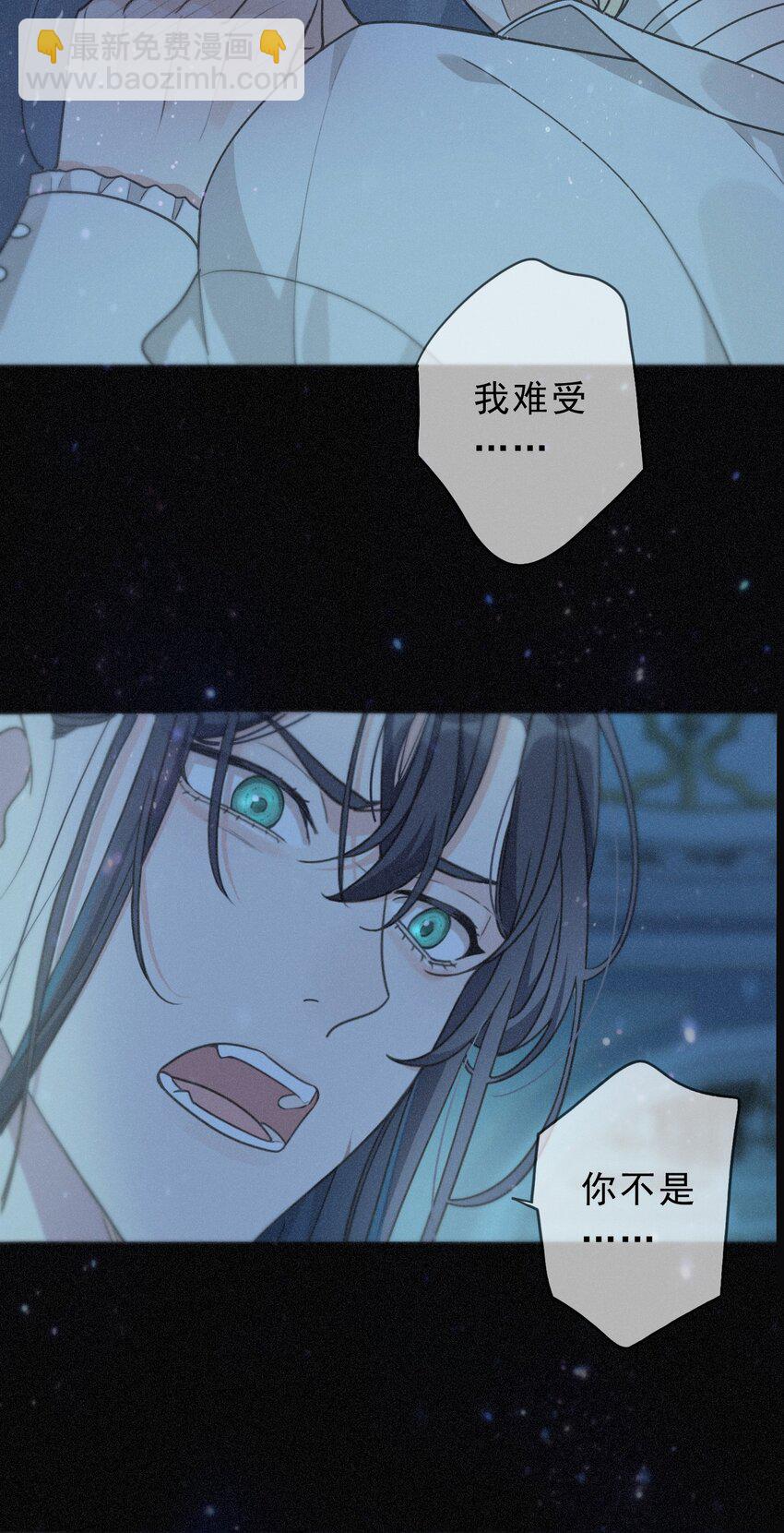 第七话 意乱(1/2)-第9话