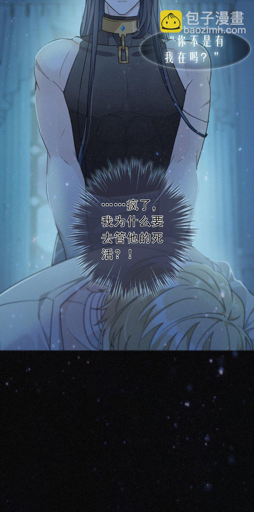 第七话 意乱(1/2)-第9话