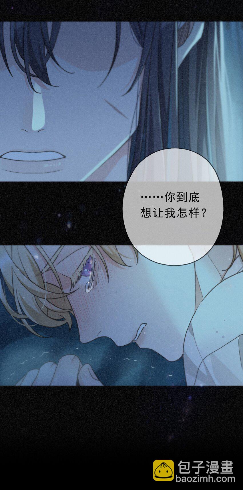第七话 意乱(1/2)-第9话