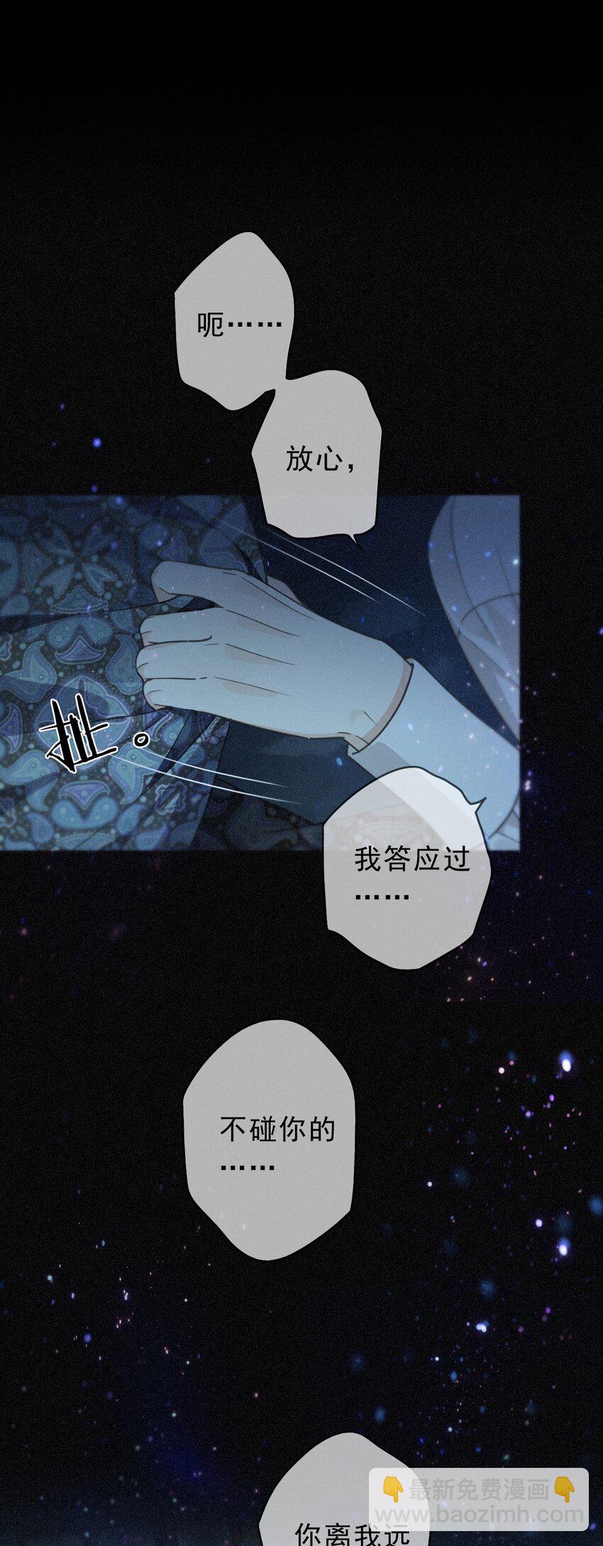 第七话 意乱(1/2)-第9话