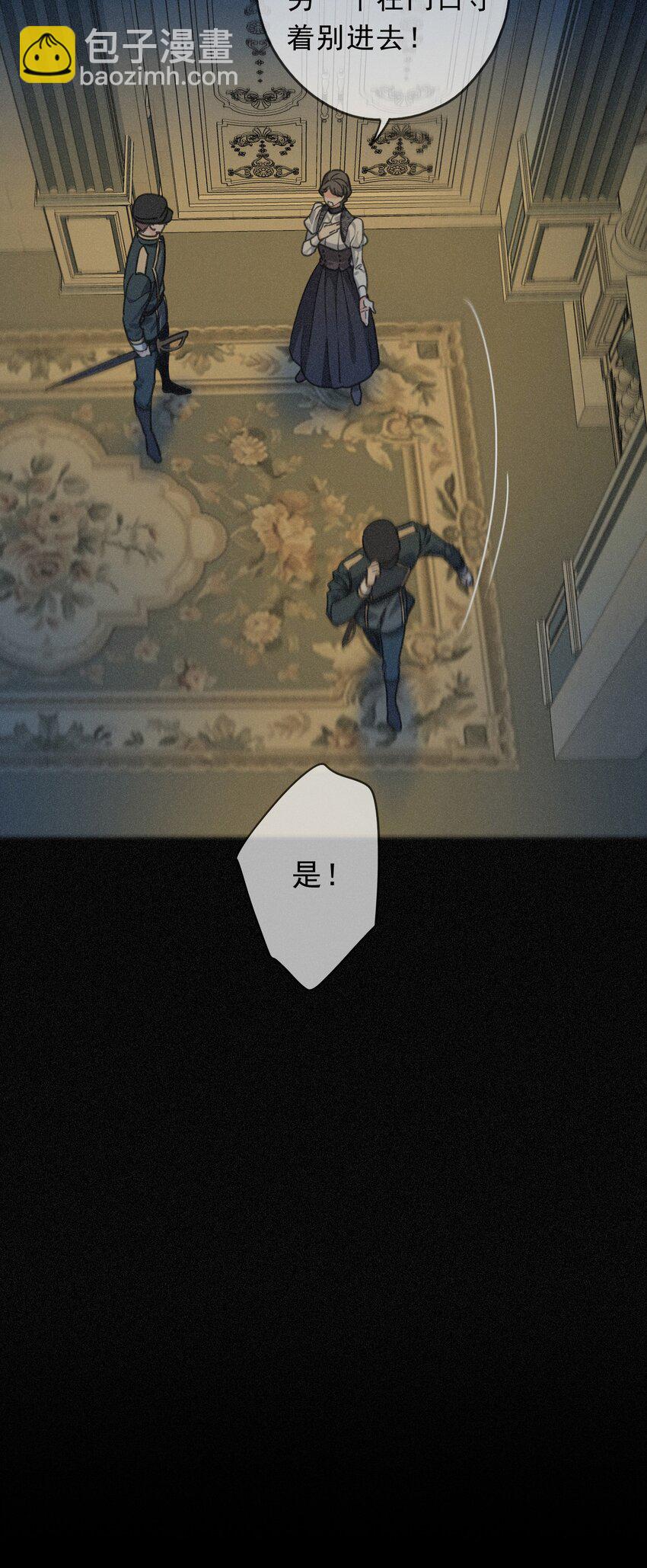 第七话 意乱(1/2)-第9话