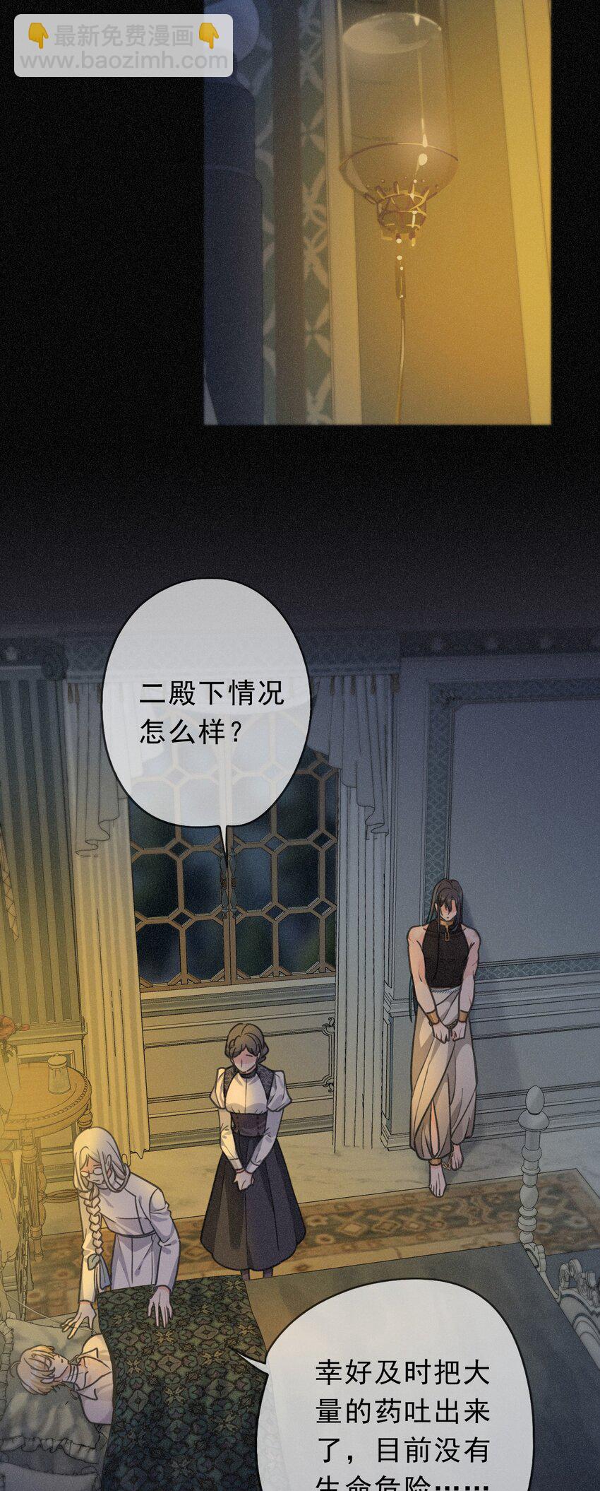 第七话 意乱(1/2)-第9话
