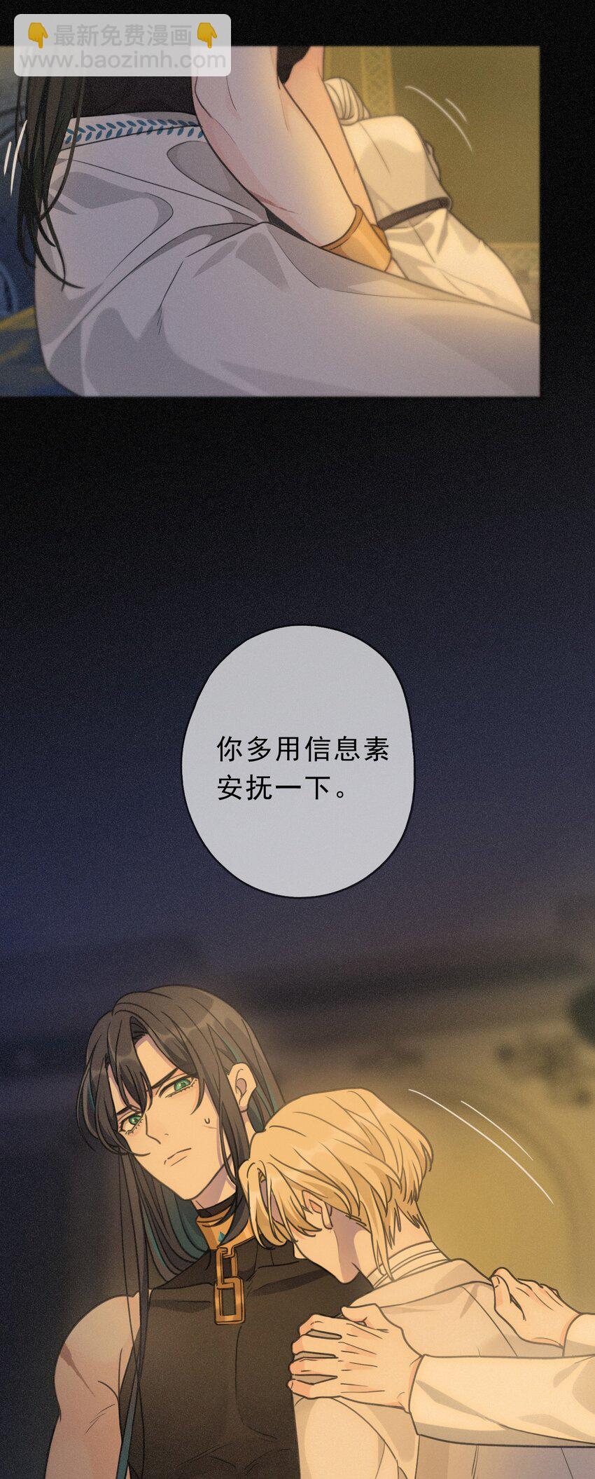 第七话 意乱(1/2)-第9话