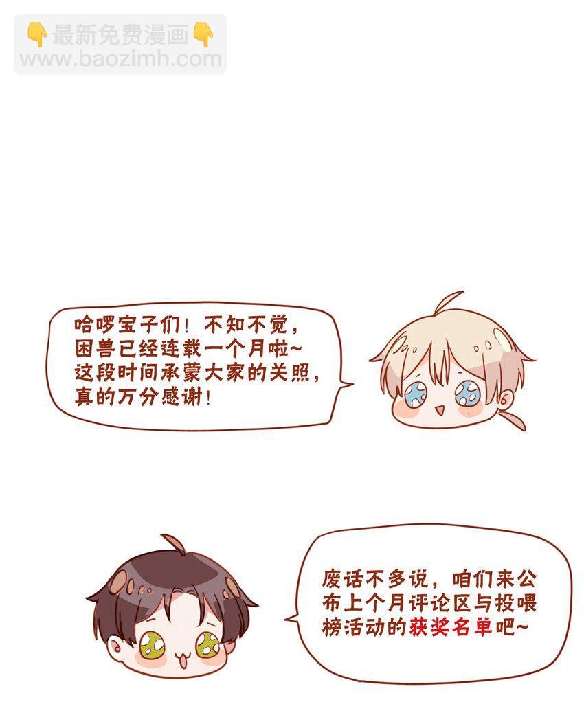 第七话 意乱(1/2)-第9话