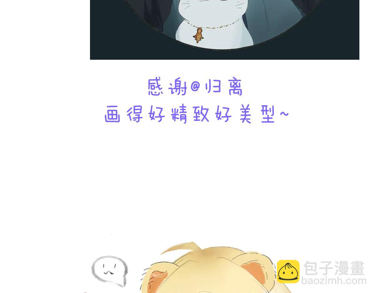 小剧场&同人集锦10-第91话