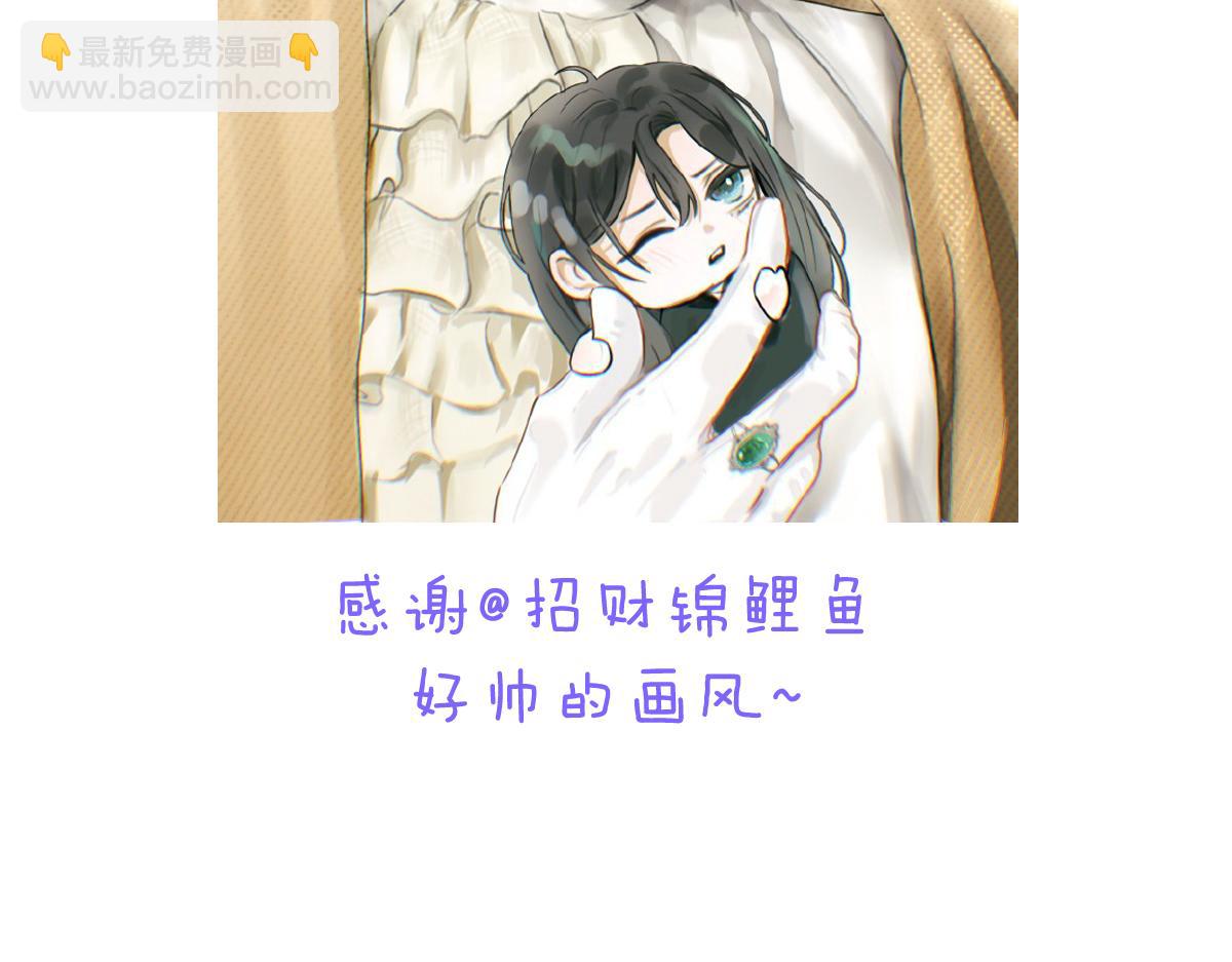 小剧场&同人集锦10-第91话