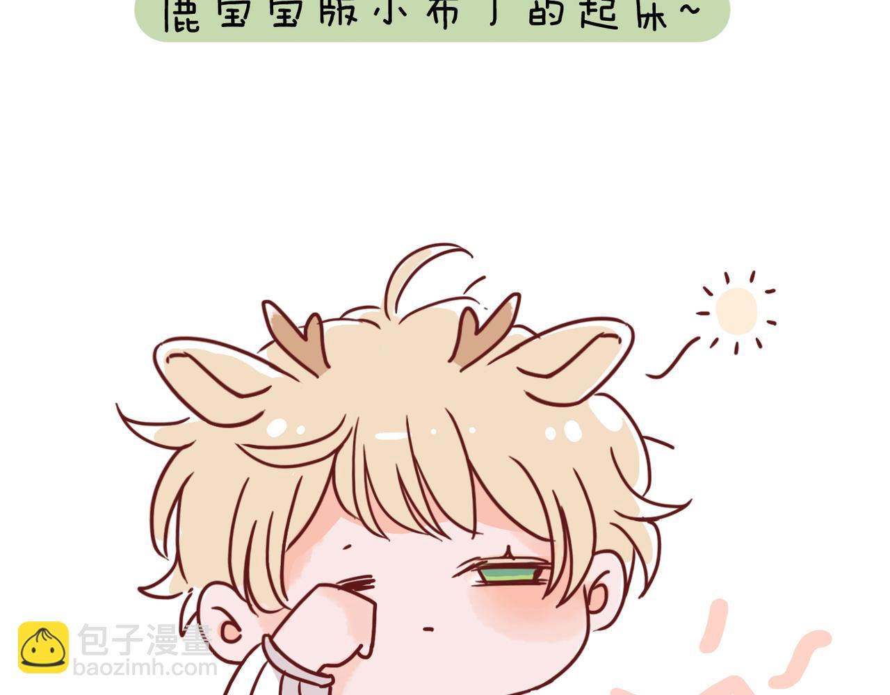 小剧场&同人集锦10-第91话