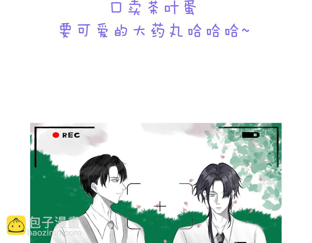 小剧场&同人集锦10-第91话