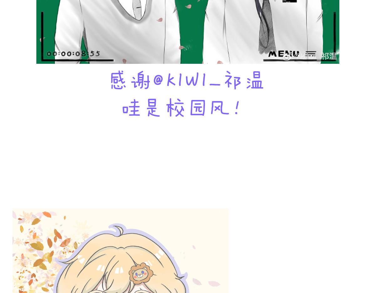 小剧场&同人集锦10-第91话