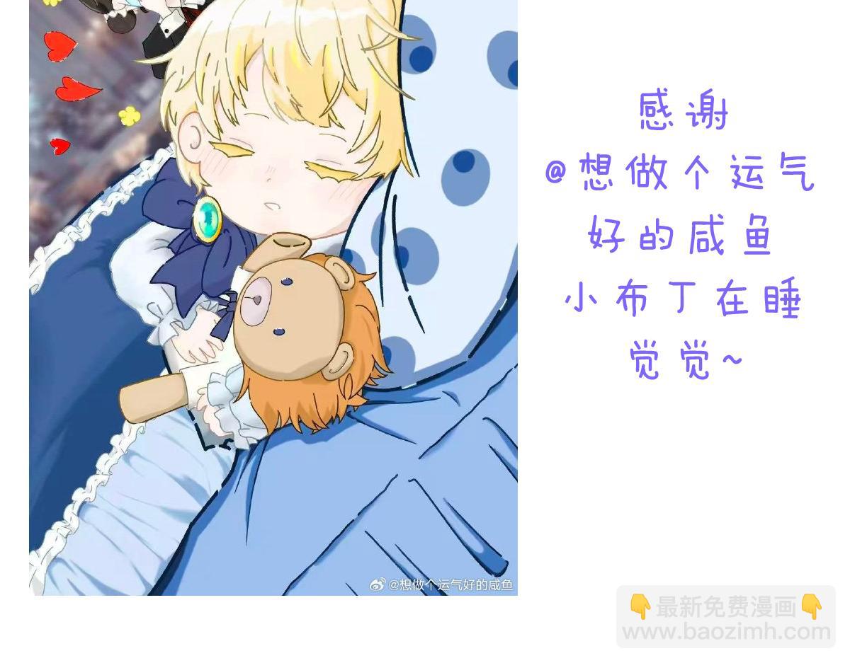 小剧场&同人集锦10-第91话