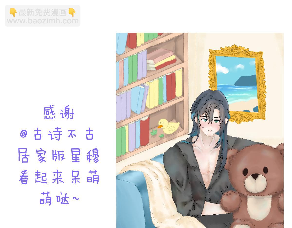 小剧场&同人集锦10-第91话