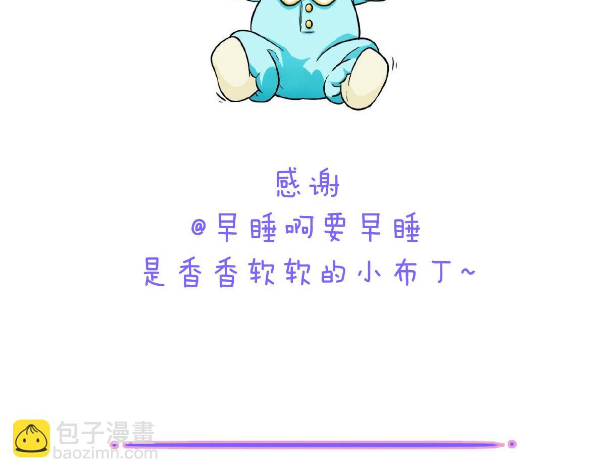 小剧场&同人集锦10-第91话
