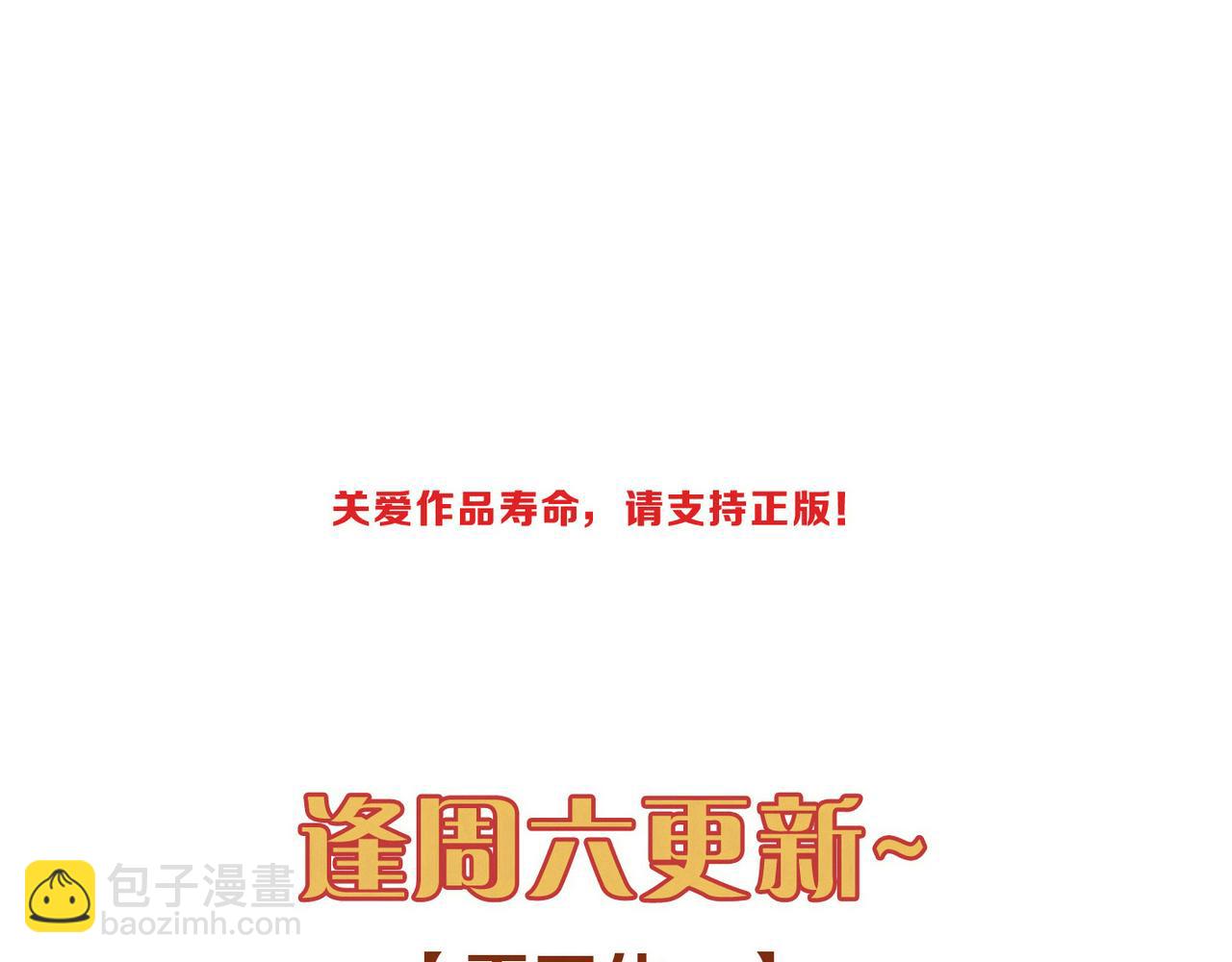 小剧场&同人集锦10-第91话