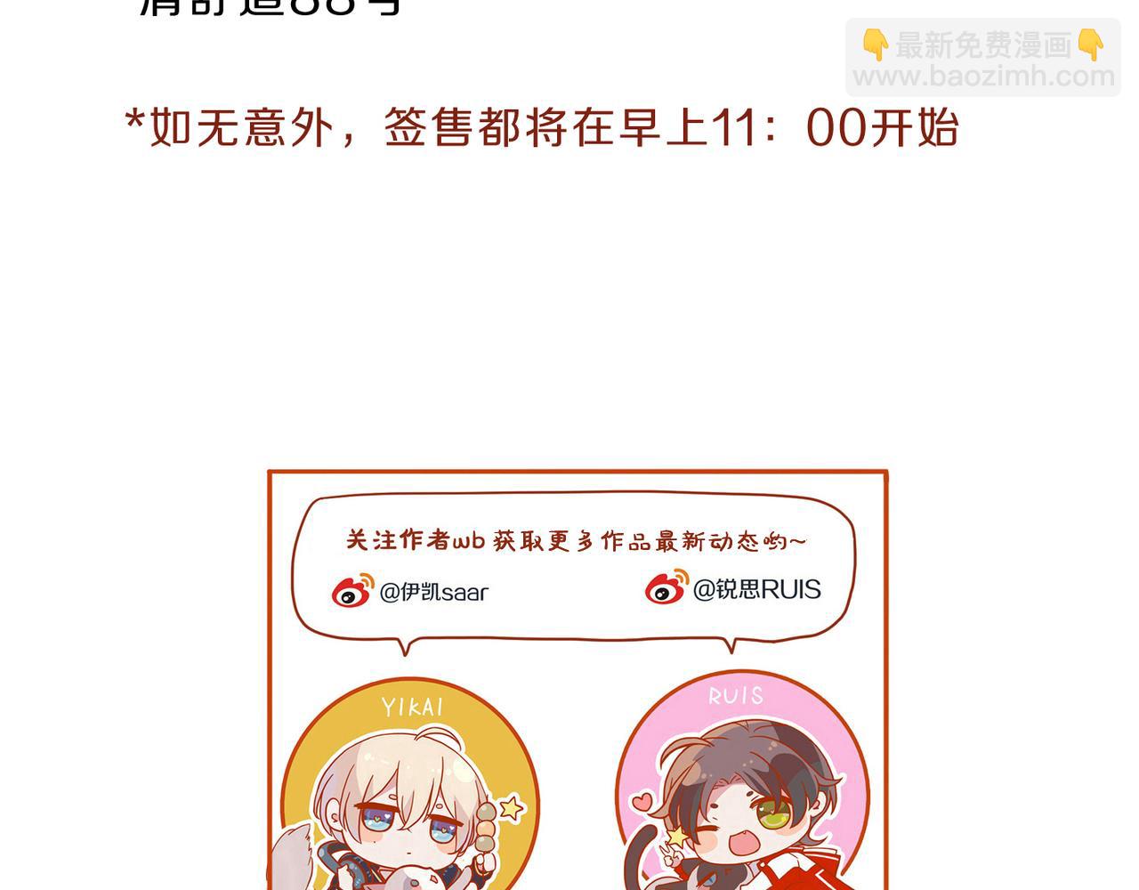 小剧场&同人集锦10-第91话