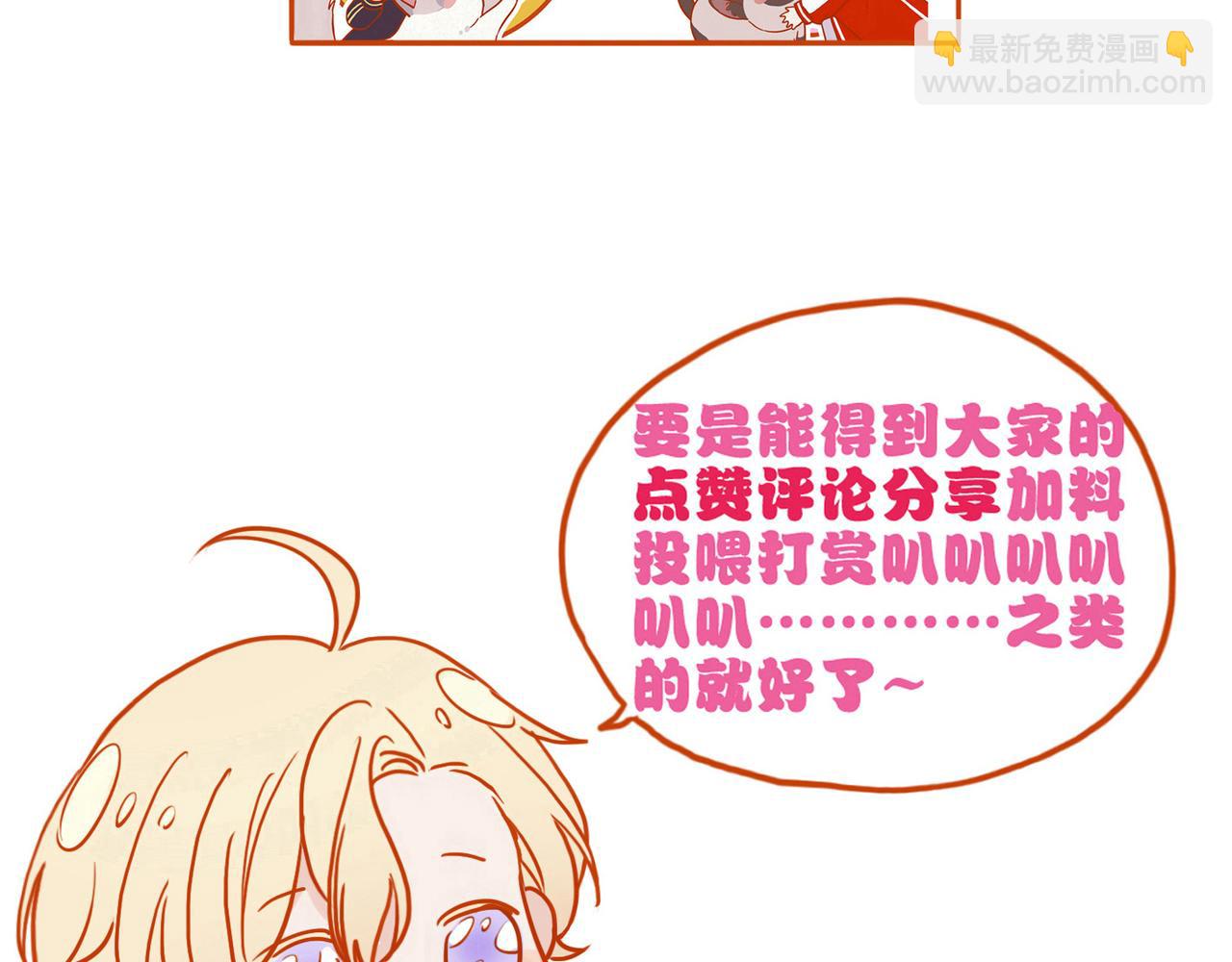 小剧场&同人集锦10-第91话