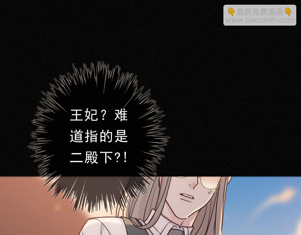 第79话 尘埃落定(1/3)-第93话