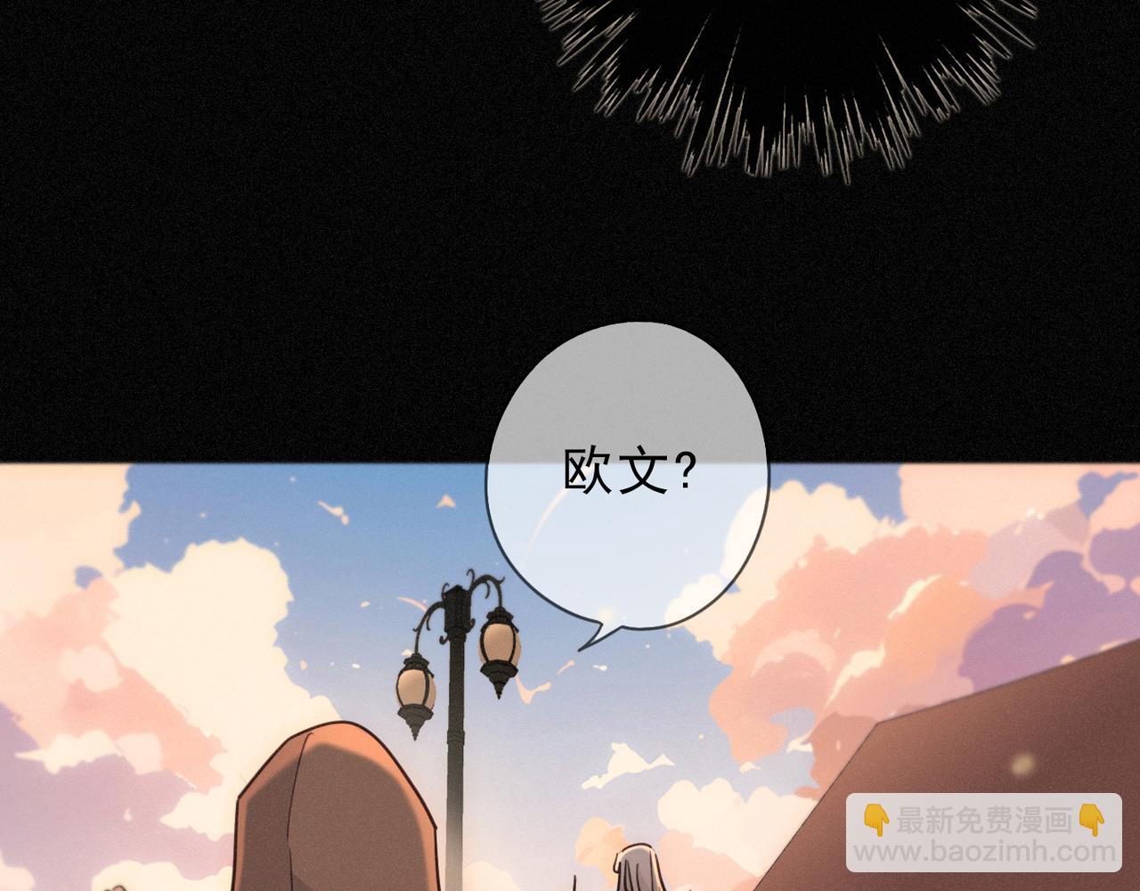第79话 尘埃落定(1/3)-第93话