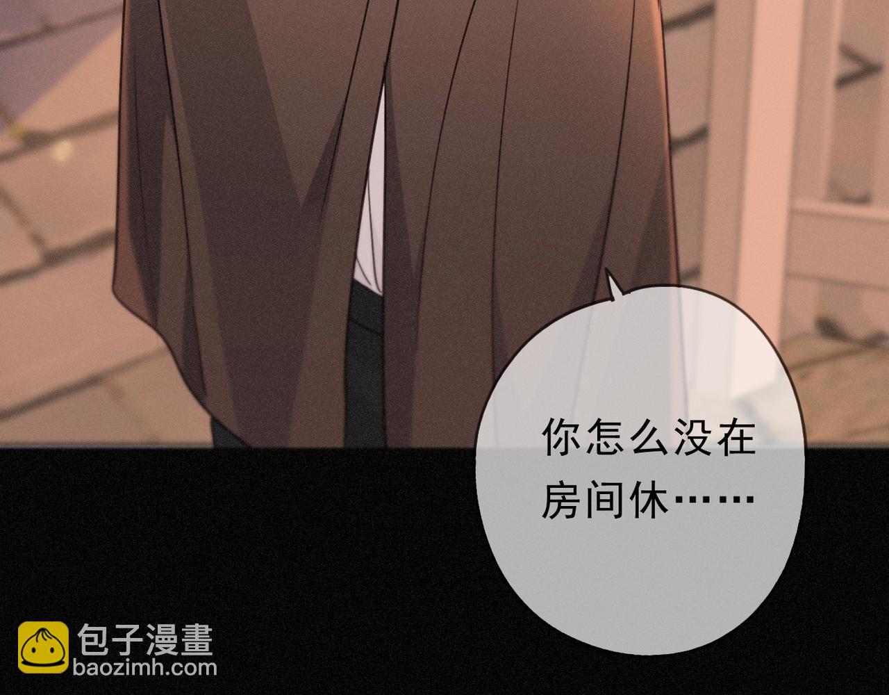 第79话 尘埃落定(1/3)-第93话