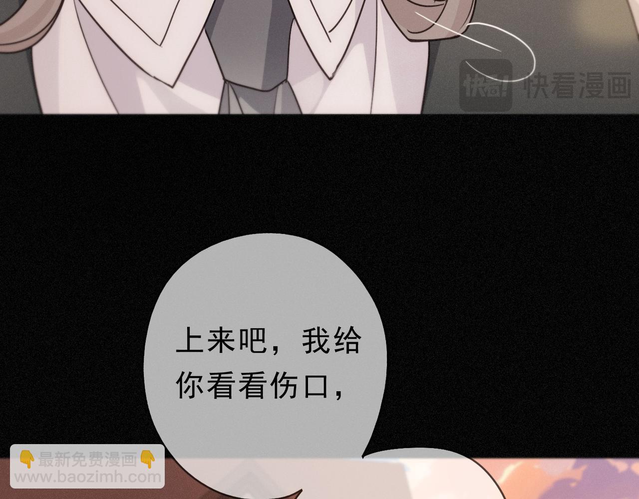 第79话 尘埃落定(1/3)-第93话