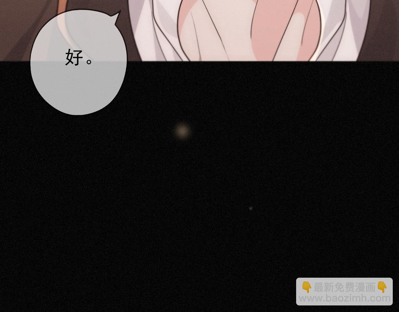第79话 尘埃落定(1/3)-第93话