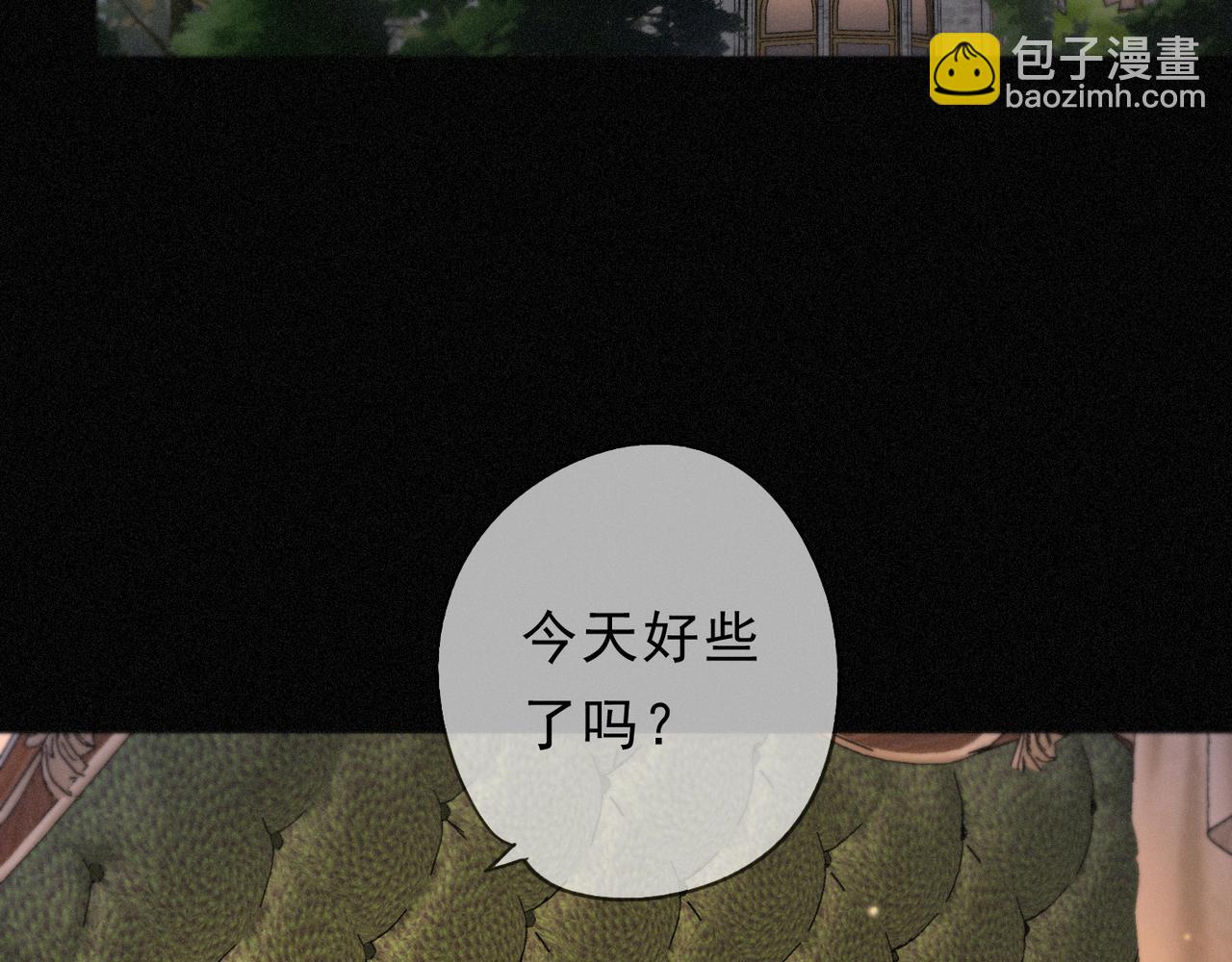 第79话 尘埃落定(1/3)-第93话