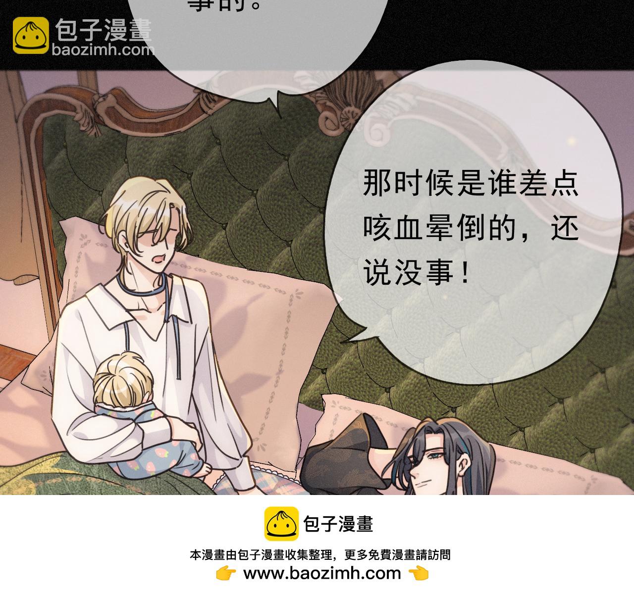 第79话 尘埃落定(1/3)-第93话